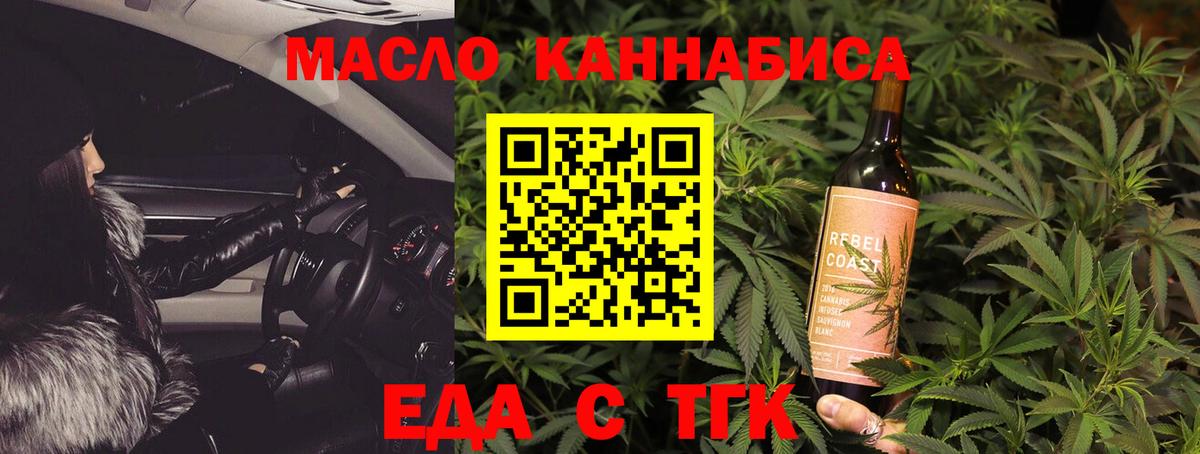 Canna-Cookies марихуана Сергиев Посад