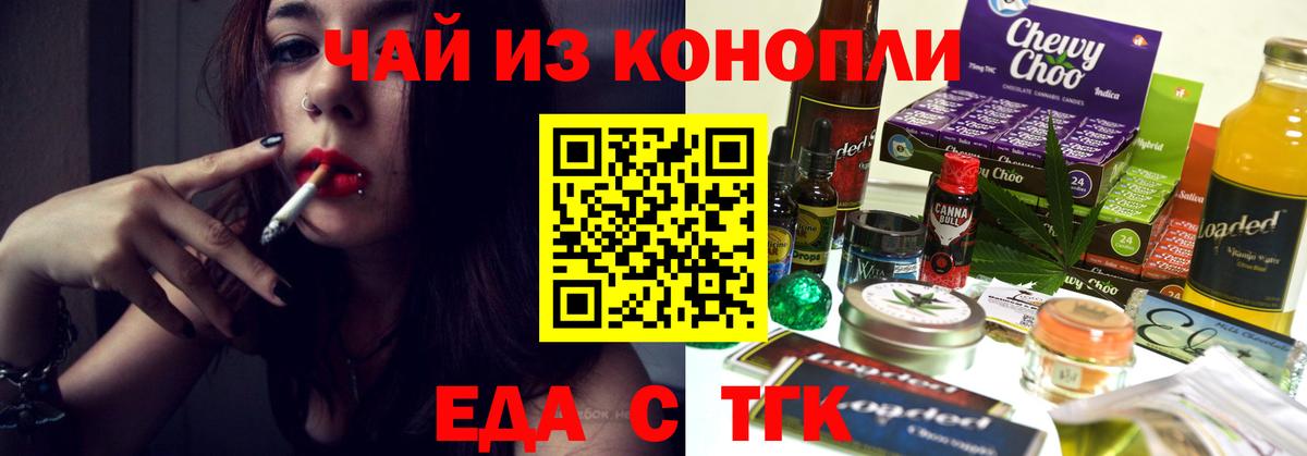 Меф МЯУ МЯУ кристаллы  A-PVP СОЛЬ кристаллы  Сергиев Посад  Гашиш  КЕТАМИН  Марихуана  Гашиш  Вход с VPN  ГЕРОИН  Кокаин 