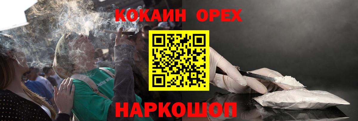 COCAIN Fish Scale Сергиев Посад