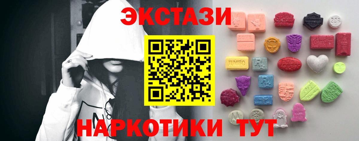 ЭКСТАЗИ Philipp Plein Сергиев Посад