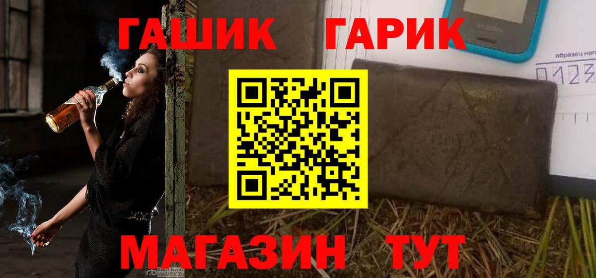 ГАШ 40% ТГК Сергиев Посад