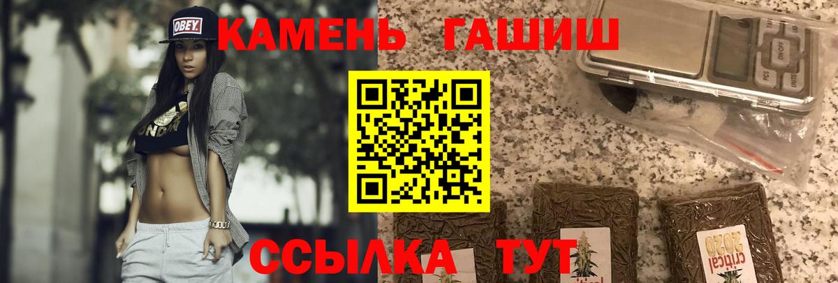 Гашиш гашик  Вход с VPN  Сергиев Посад  Гашиш гашик 
