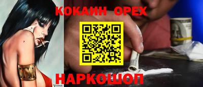 индика Бузулук