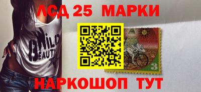 индика Бузулук