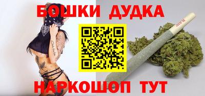 прущий лед Гай