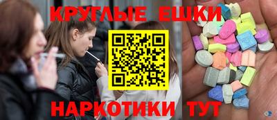 индика Бузулук