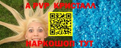 индика Бузулук