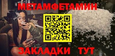 а пвп мука Будённовск