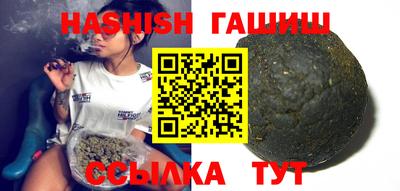 индика Бузулук