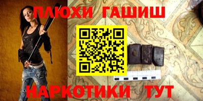 а пвп мука Будённовск