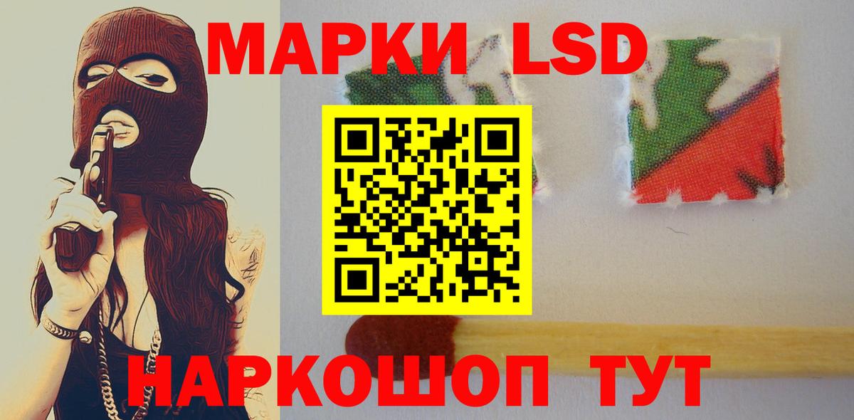ЛСД экстази кислота  Лсд 25 экстази ecstasy  Сергиев Посад  Вход с VPN 