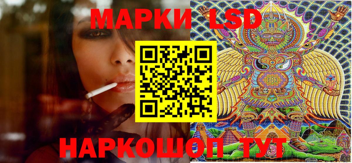 Марки 25I-NBOMe 1,8мг  Марки 25I-NBOMe 1,8мг  Сергиев Посад  цена наркотик  Вход с VPN 