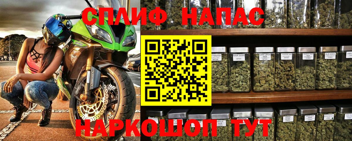 Бошки Шишки марихуана Сергиев Посад